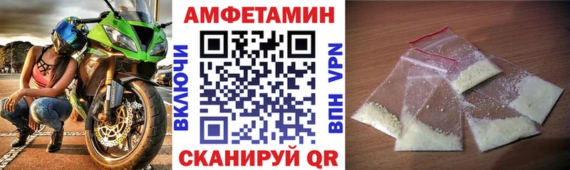 Амфетамин Premium Оха