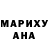 ТГК гашишное масло Leishia Hines