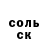 МЕТАДОН кристалл Umed Alidodov