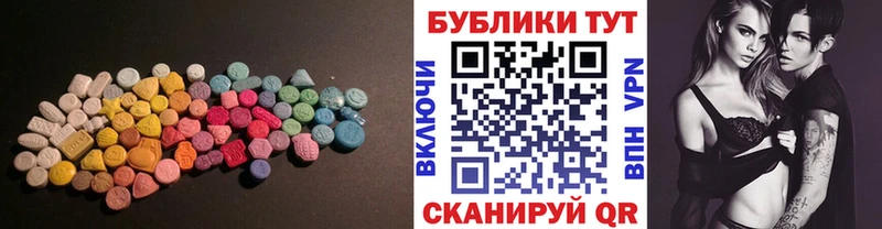 Ecstasy Cube  маркетплейс состав  Оха 