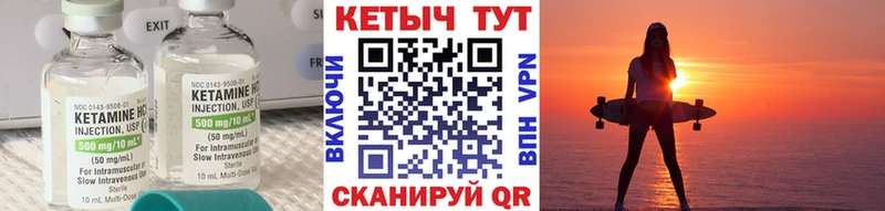 Кетамин VHQ  blacksprut tor  Оха 