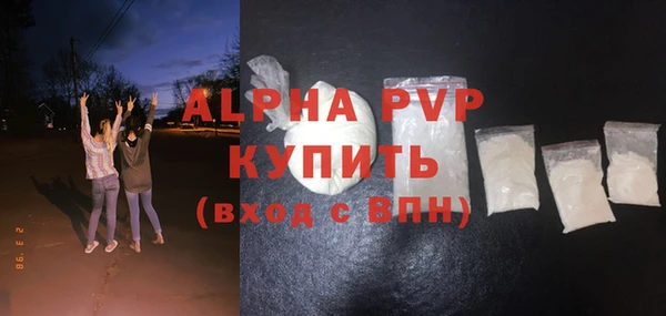 герыч Беломорск