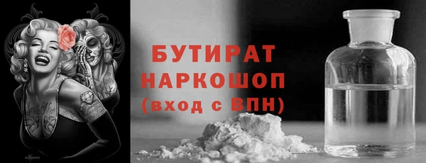 герыч Беломорск