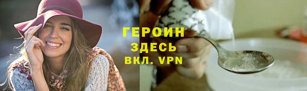 кокаин колумбия Белокуриха