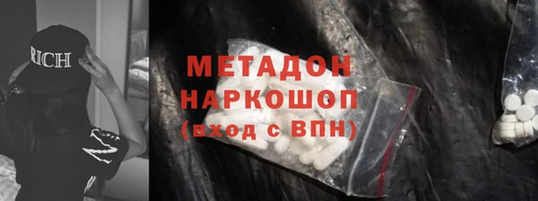 герыч Беломорск