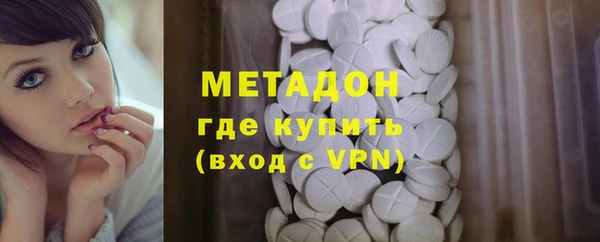 герыч Беломорск