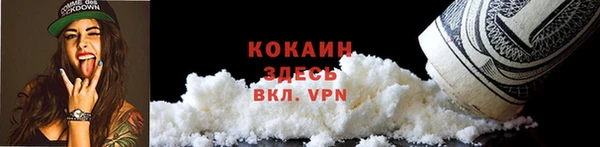 кокаин колумбия Белокуриха