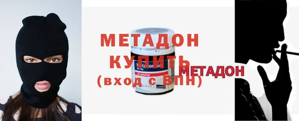 герыч Беломорск