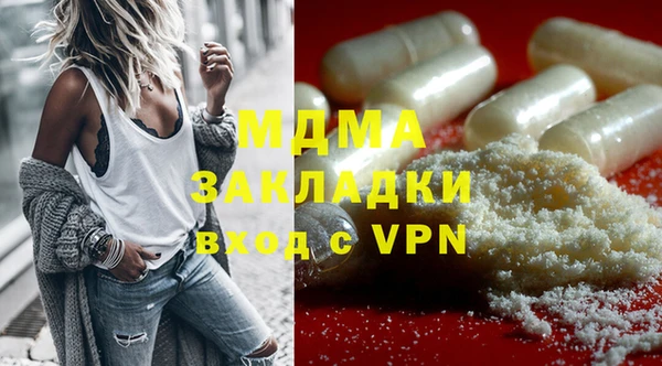 герыч Беломорск