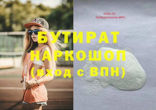 герыч Беломорск