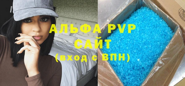 герыч Беломорск
