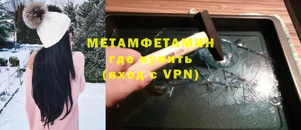 герыч Беломорск
