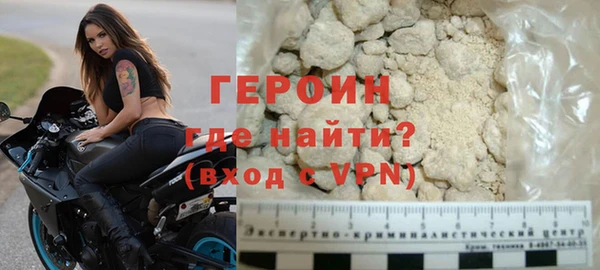 кокаин колумбия Белокуриха