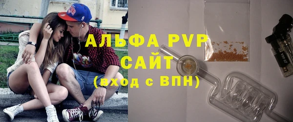 герыч Беломорск