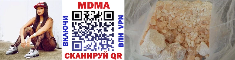 МДМА кристаллы  Оха 