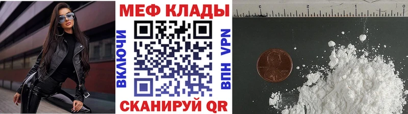 Мефедрон мяу мяу Оха