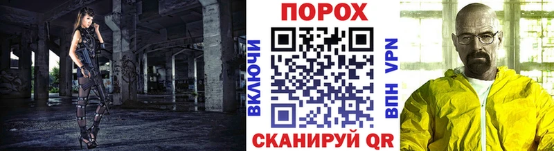 МЕТАМФЕТАМИН винт Оха